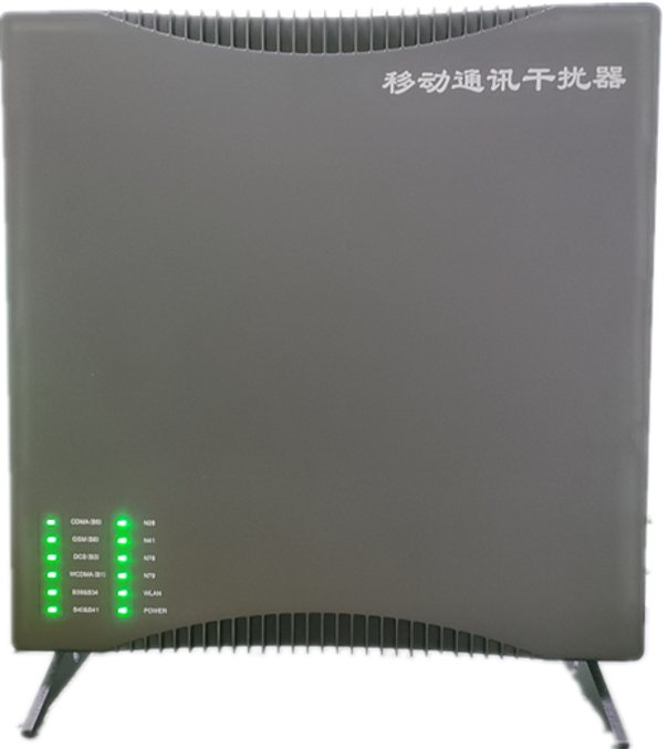  高坪信令级放装型数字移动通信干扰器