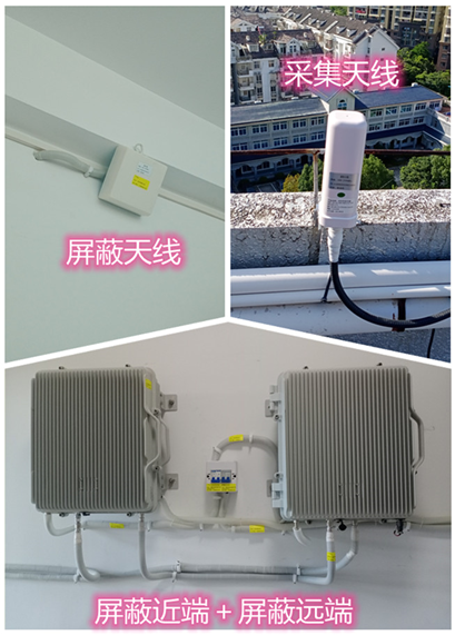  高坪某检察院保密室屏蔽案例（数字信令级）