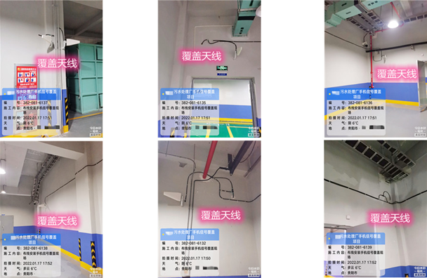  高坪污水处理净水厂地下箱体覆盖案例